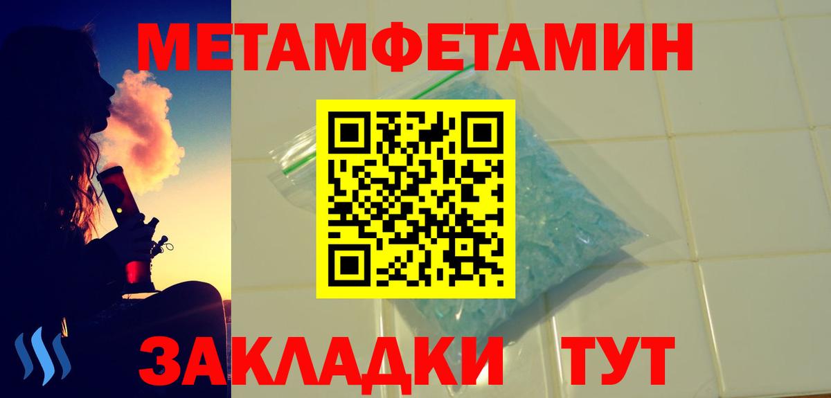 Амфетамин 98%  АМФ  Ленинск-Кузнецкий  Вход с VPN 