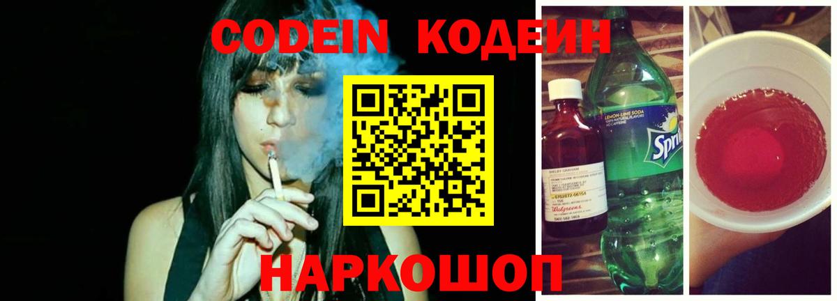 Ленинск-Кузнецкий  ГАШ  Вход с VPN  КОКАИН  Мефедрон кристаллы  Каннабис  Гашиш  Канабис 