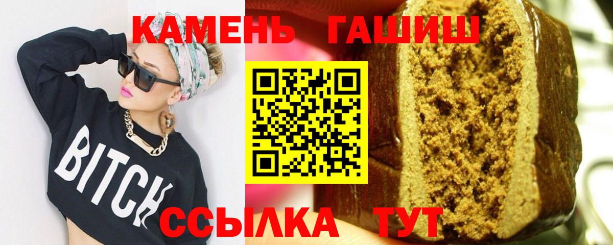 Ленинск-Кузнецкий  ГАШ VHQ  Вход с VPN  ГАШ хэш 