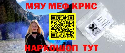 прущие крисы Коммунар