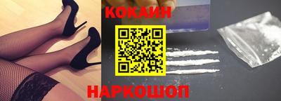 кокаин VHQ Комсомольск-на-Амуре
