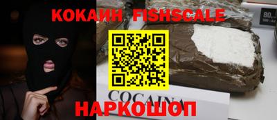 кокаин VHQ Конаково
