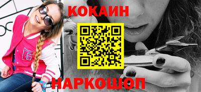 кокаин VHQ Комсомольск-на-Амуре