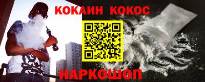 кокаин VHQ Конаково