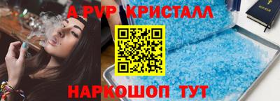 прущие крисы Коммунар