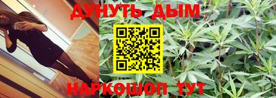 кокаин VHQ Комсомольск-на-Амуре