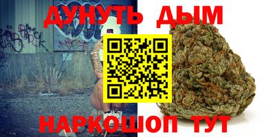 кокаин VHQ Конаково