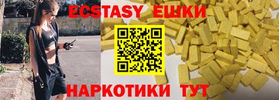 кокаин VHQ Комсомольск-на-Амуре