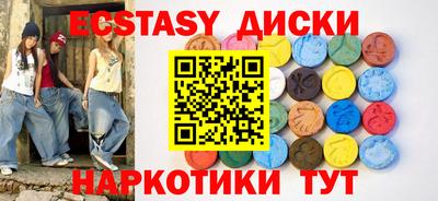 кокаин VHQ Комсомольск-на-Амуре