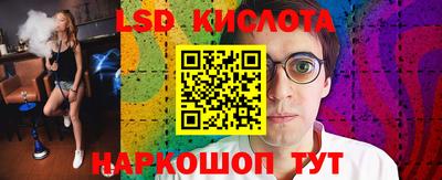 прущие крисы Коммунар