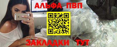 кокаин VHQ Комсомольск-на-Амуре