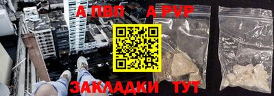 кокаин VHQ Конаково