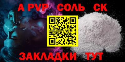 кокаин VHQ Конаково