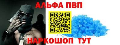 кокаин VHQ Конаково
