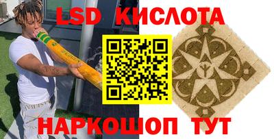 кокаин VHQ Конаково
