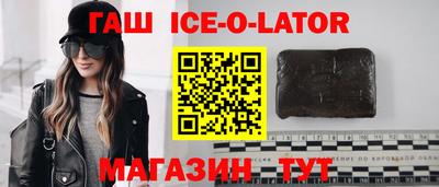 кокаин VHQ Комсомольск-на-Амуре
