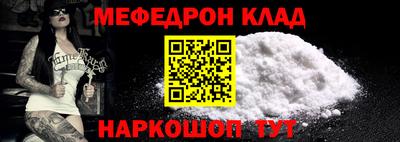 кокаин VHQ Комсомольск-на-Амуре