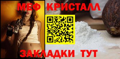 кокаин VHQ Комсомольск-на-Амуре