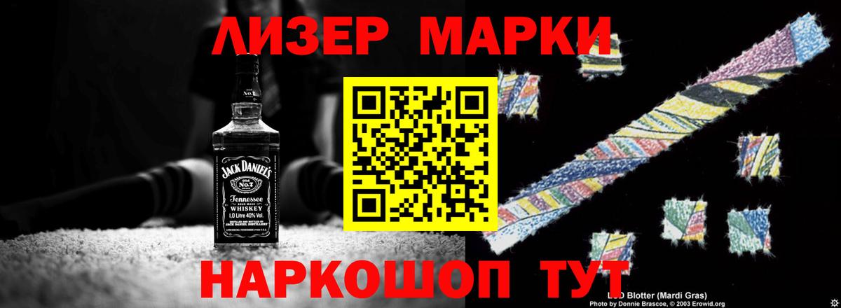 LSD-25 экстази кислота Ленинск-Кузнецкий