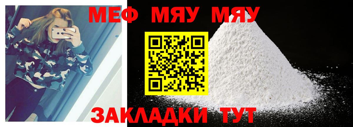 МЕФ  Ленинск-Кузнецкий