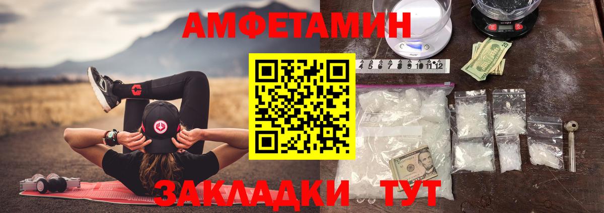 Ленинск-Кузнецкий  Метамфетамин пудра  Вход с VPN 