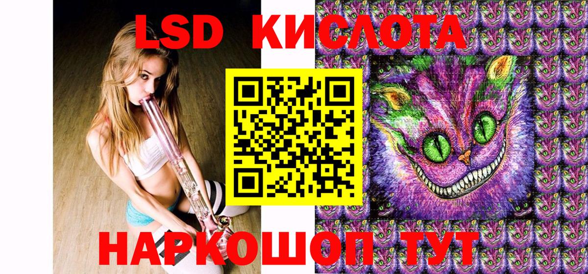 Ленинск-Кузнецкий  Марки NBOMe 1500мкг  Наркотические марки  Вход с VPN 