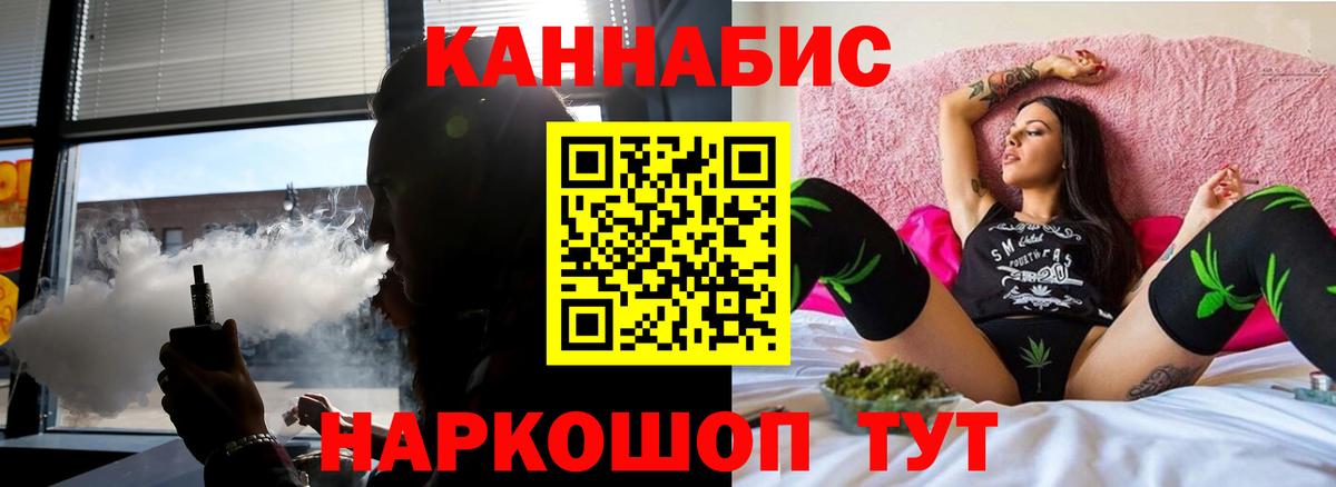 Ленинск-Кузнецкий  Бошки Шишки индика  Вход с VPN  Конопля тримм 